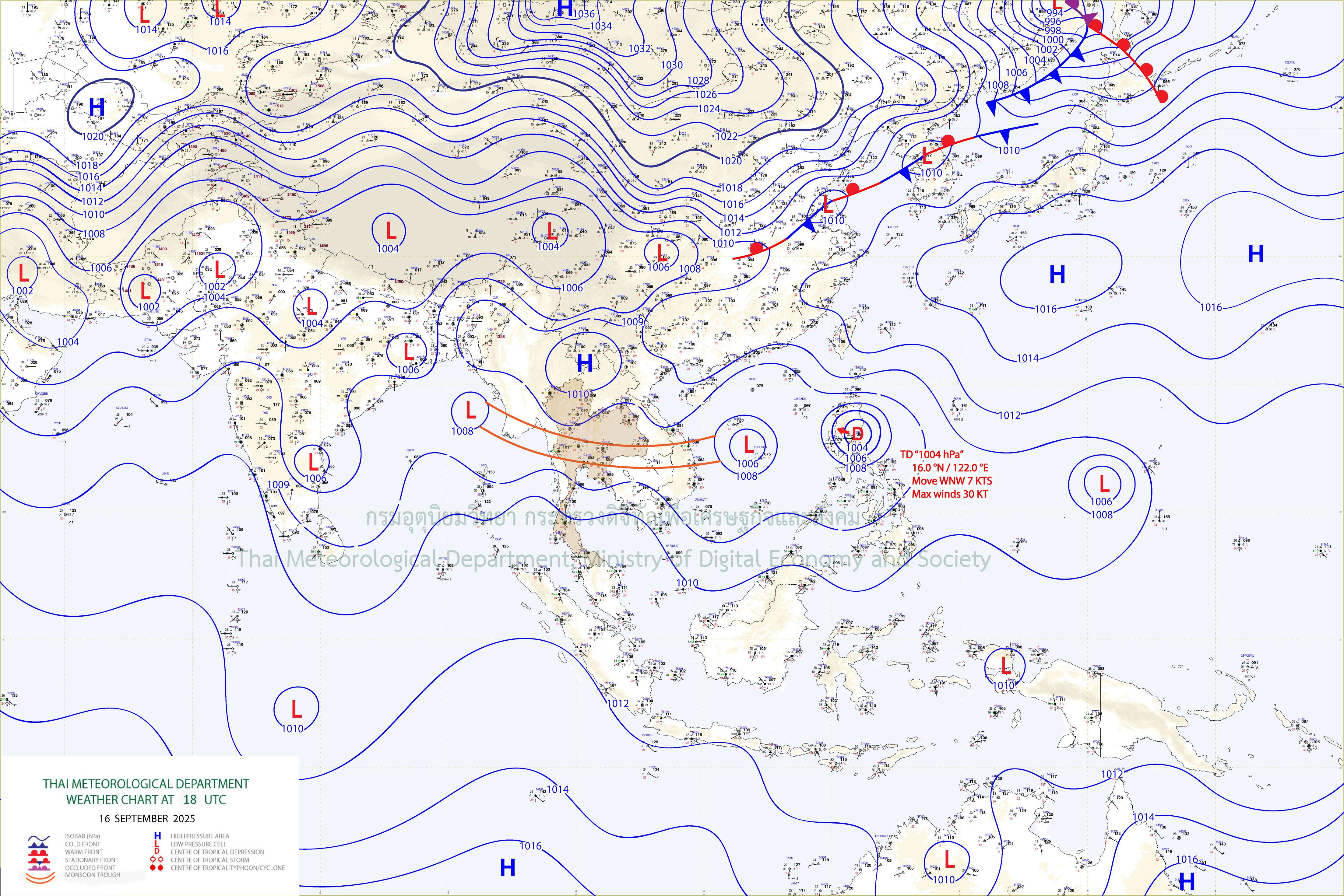 แผนที่อากาศผิวพื้น 17 กันยายน 2568 01:00