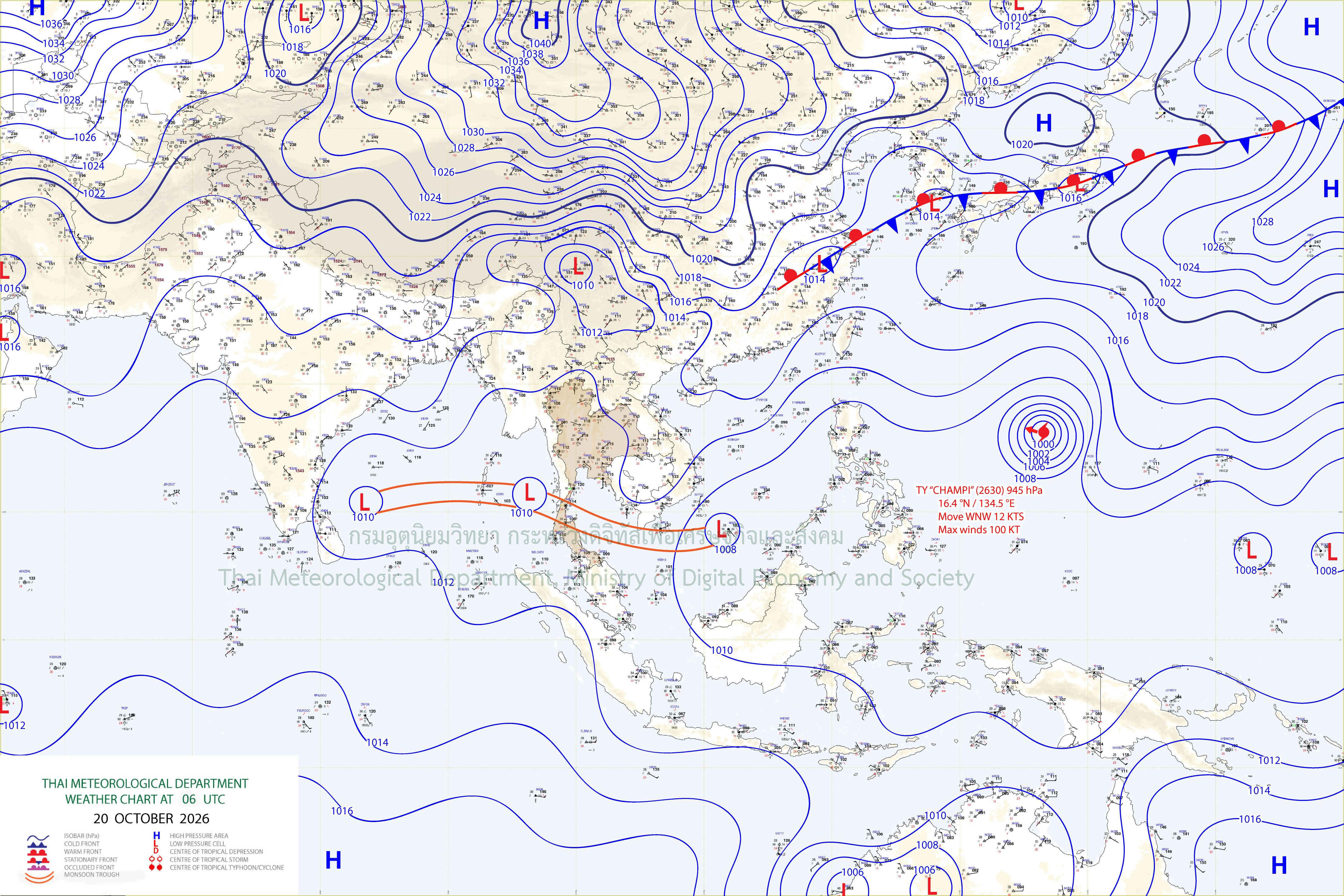 แผนที่อากาศผิวพื้น 20 ตุลาคม 2569  13:00 