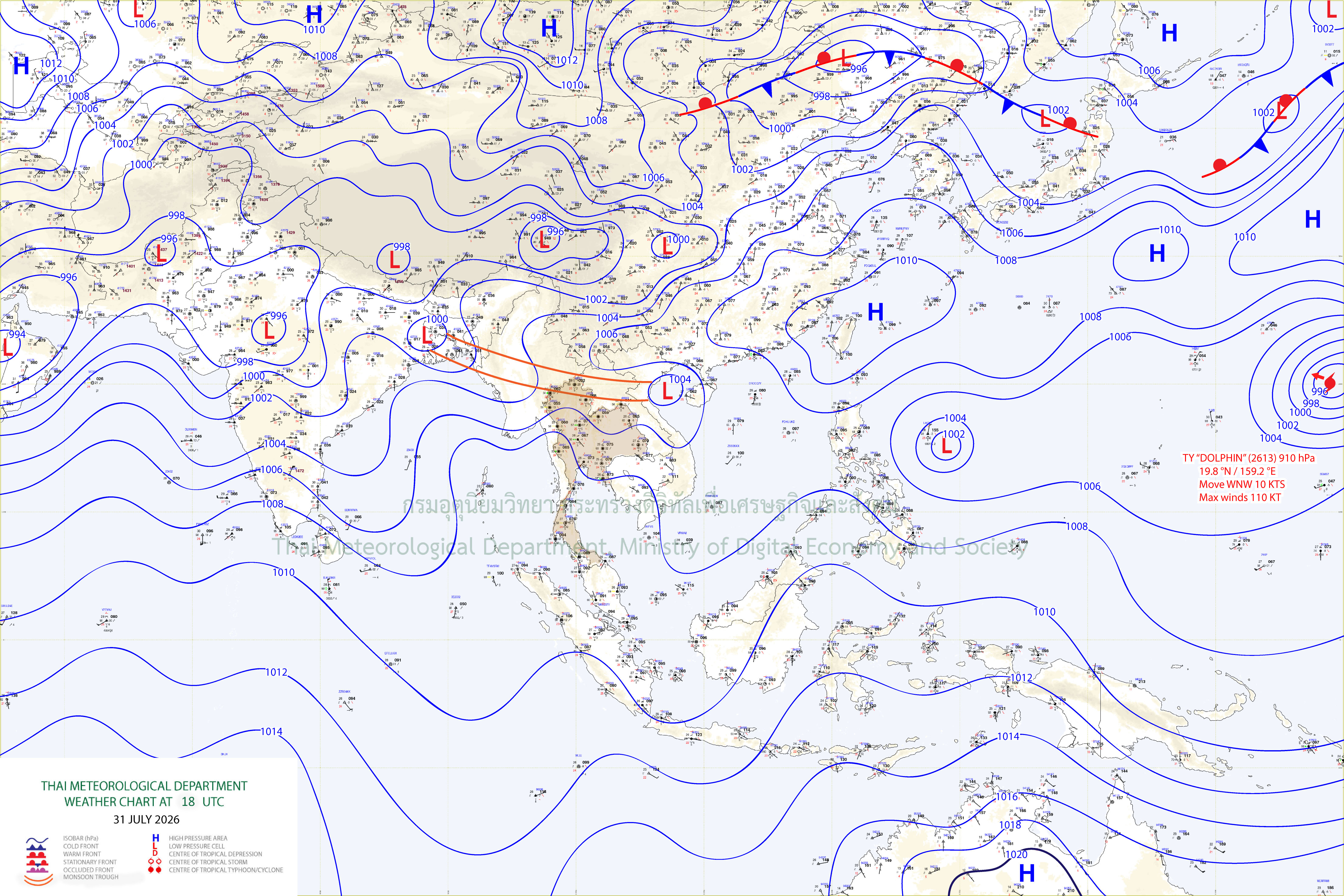 แผนที่อากาศผิวพื้น 31 กรกฎาคม 2569 01:00