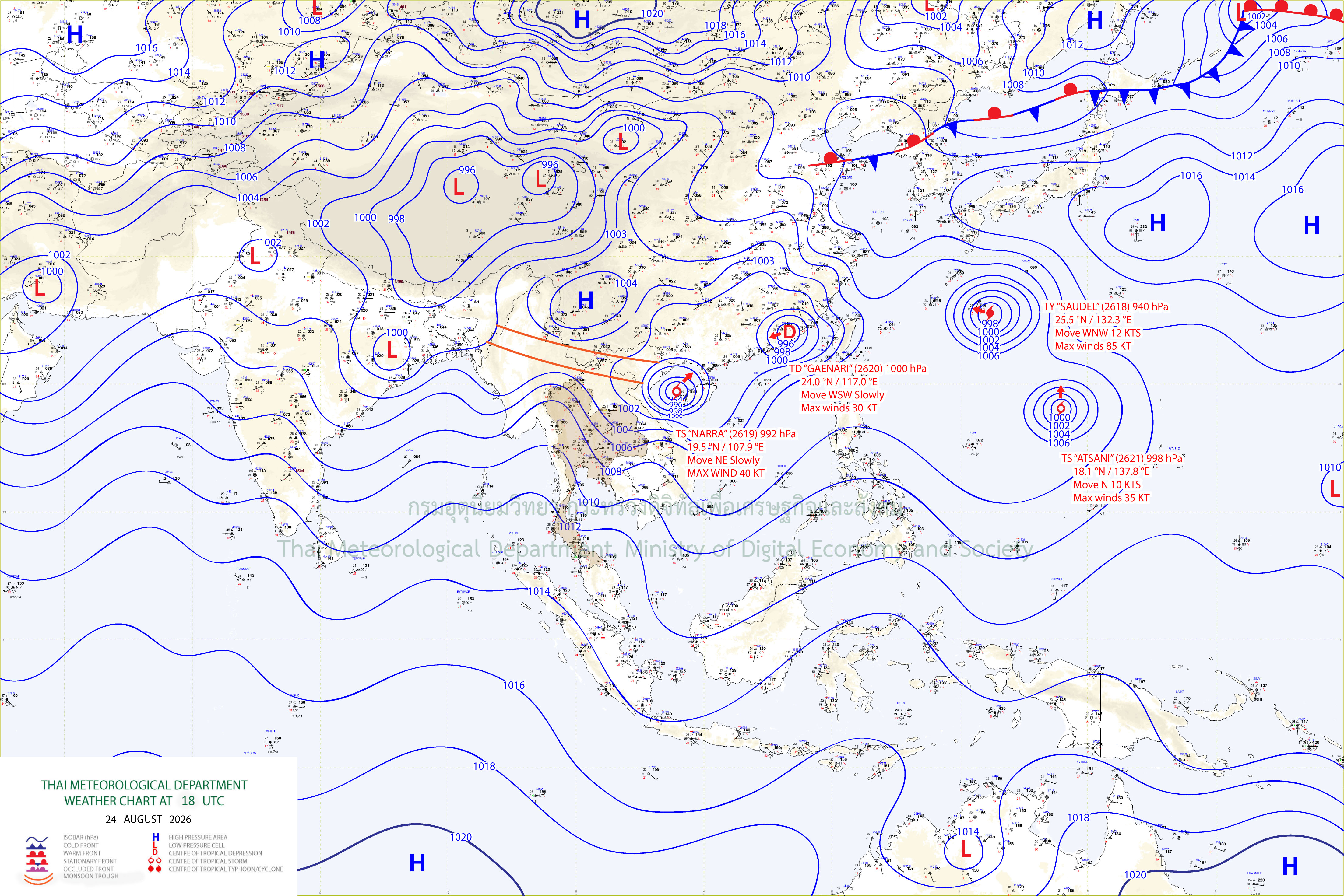 แผนที่อากาศผิวพื้น 25 สิงหาคม 2569 01:00